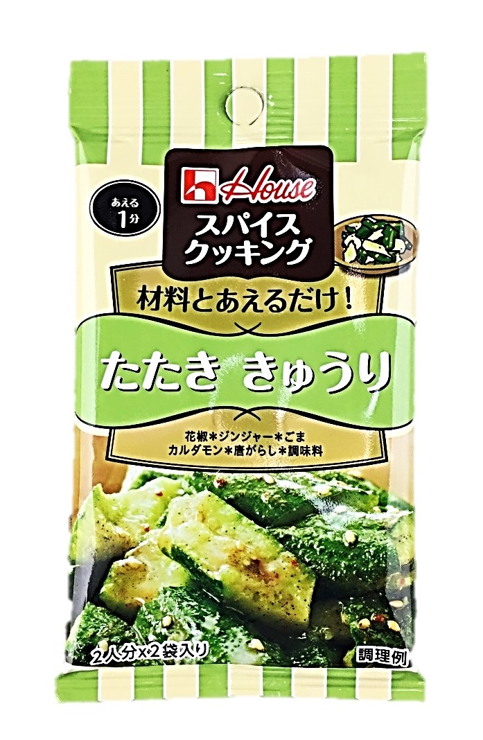 スパイスクッキング たたききゅうり11.
