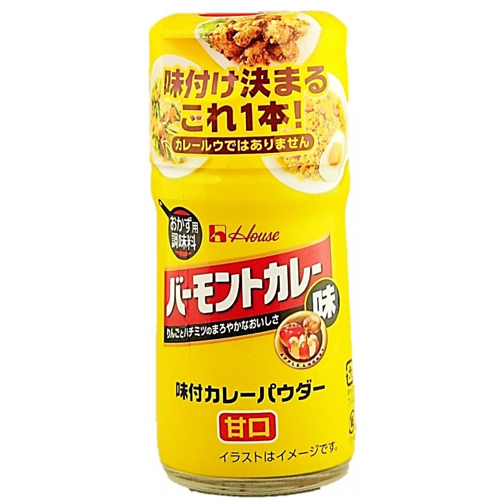 味付カレーパウダーバーモントカレー味56