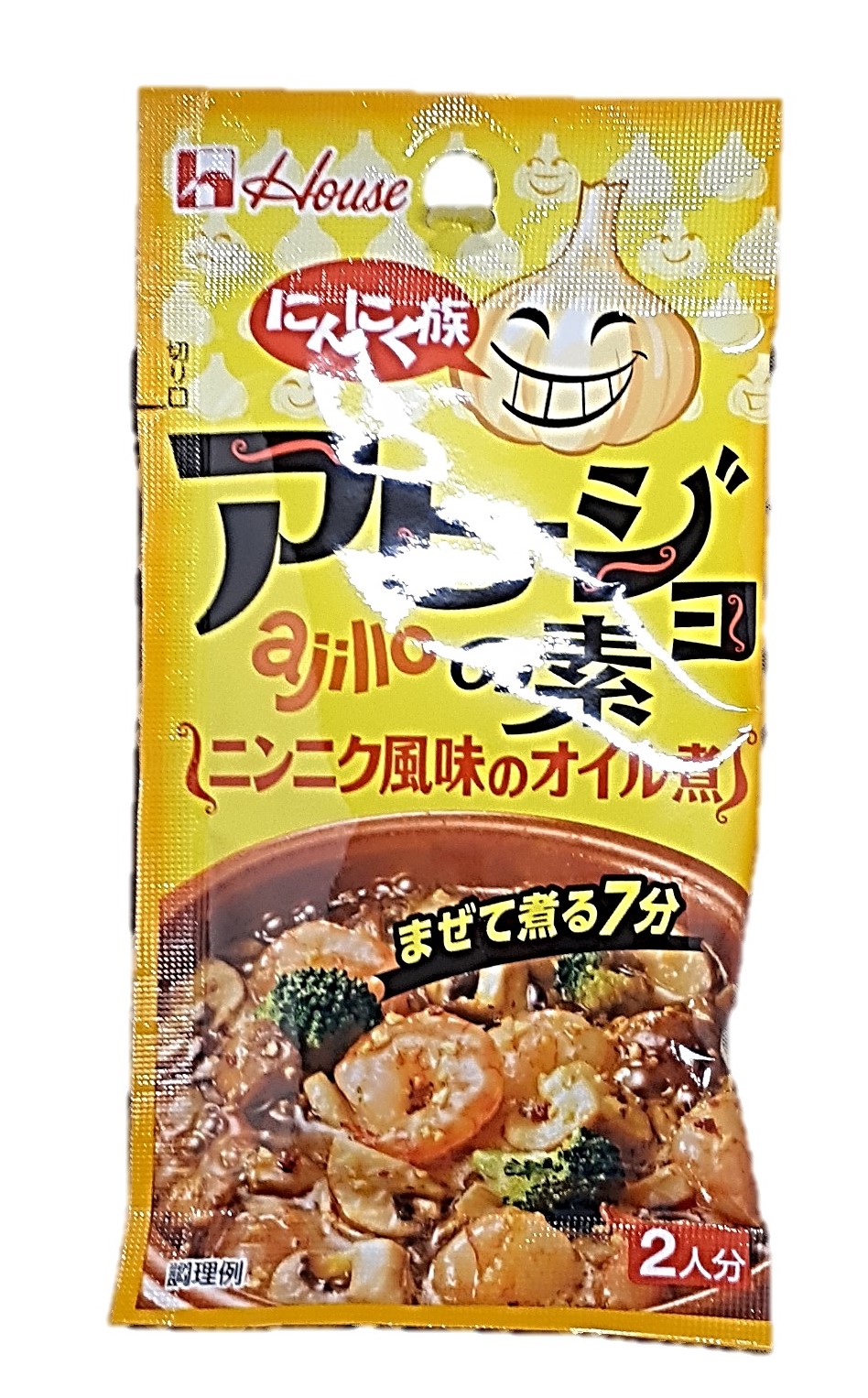 にんにく族 アヒージョの素10.8g ハ