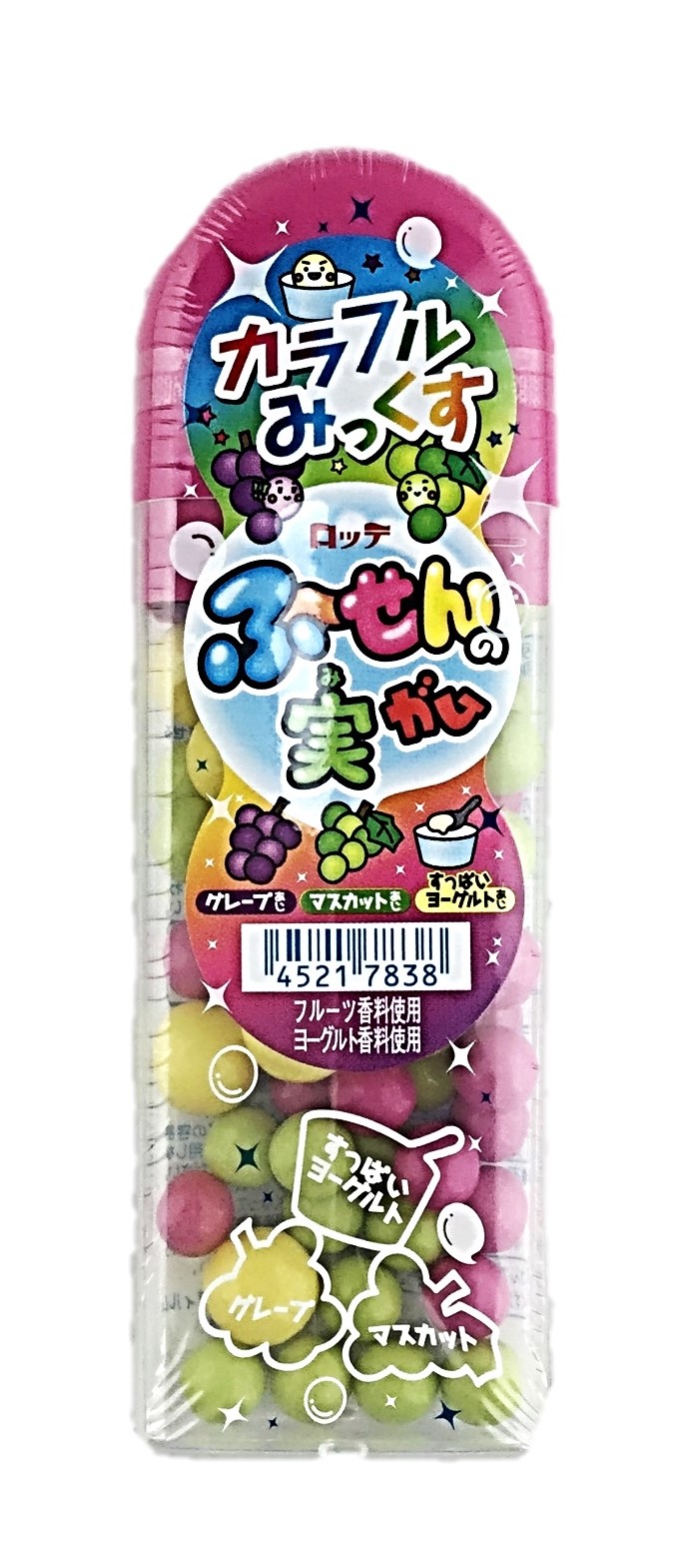ふ~せんの実<カラフルみっくす>35g