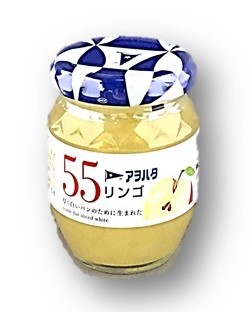 55 リンゴ150g アヲハタ