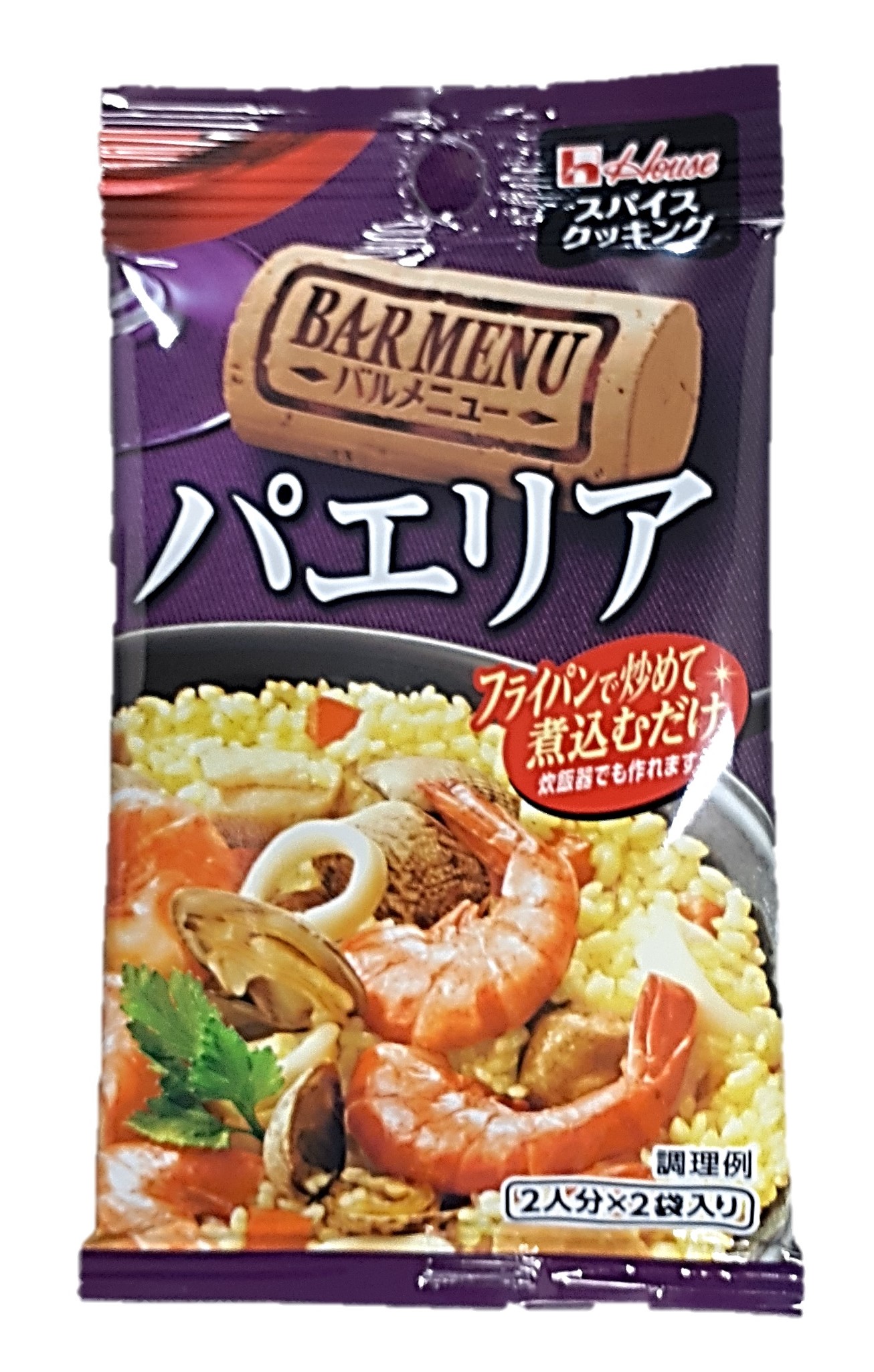 バルメニュー パエリア2袋入 ハウス食品