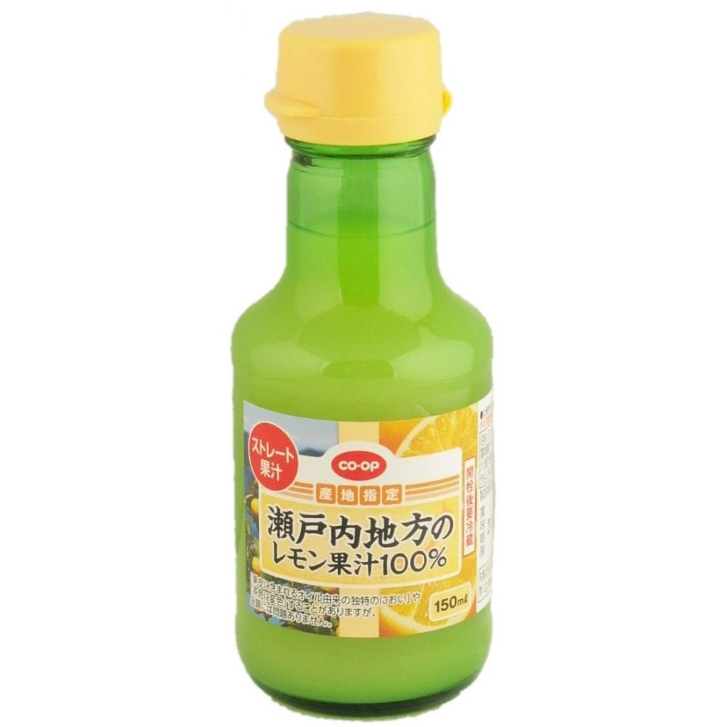 瀬戸内地方のレモン果汁100%150ml