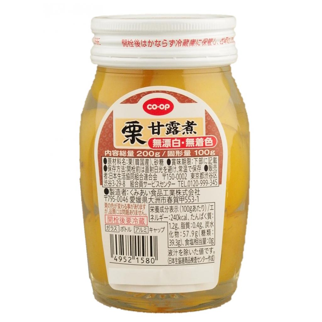 栗甘露煮200g コープ