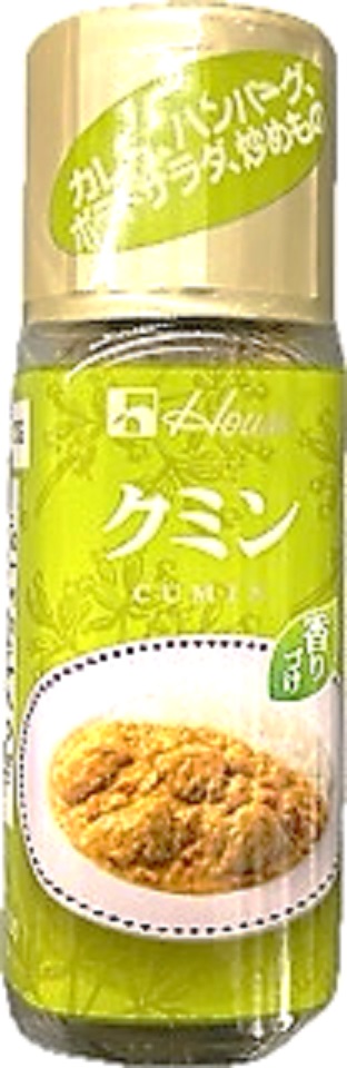 クミン14g ハウス食品