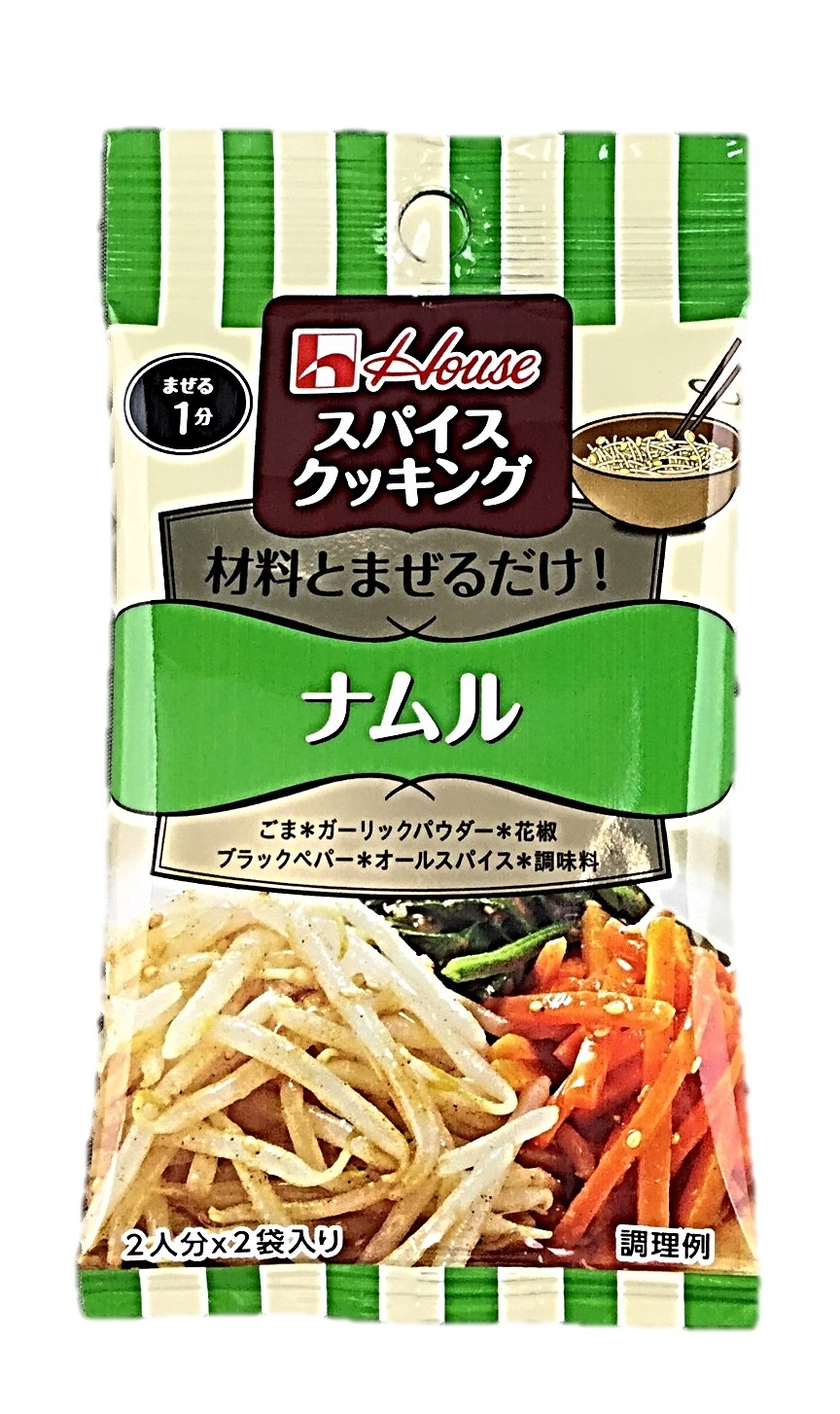 スパイスクッキング ナムル6.6g×2