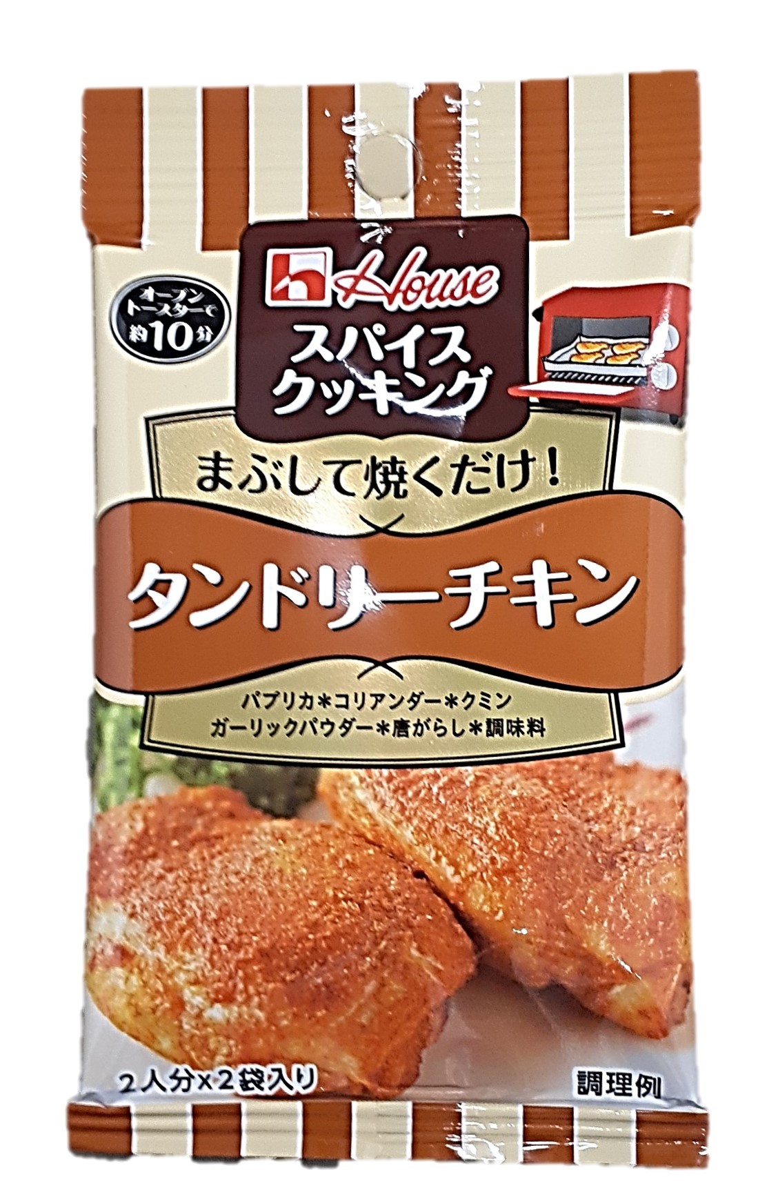 Sクッキングタンドリーチキン11g ハウス食品