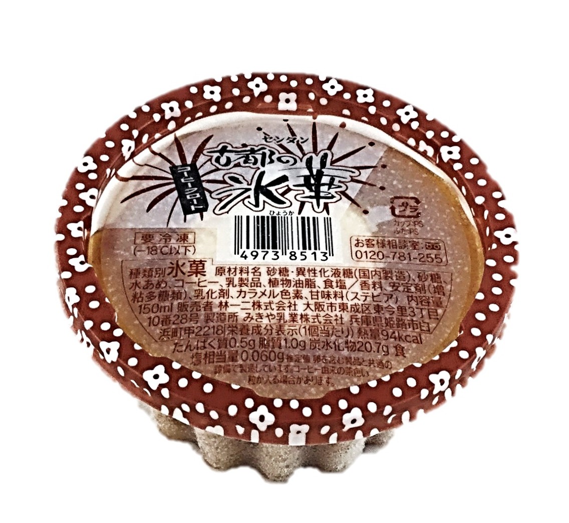 古都の氷華コーヒーフロート150ml セ