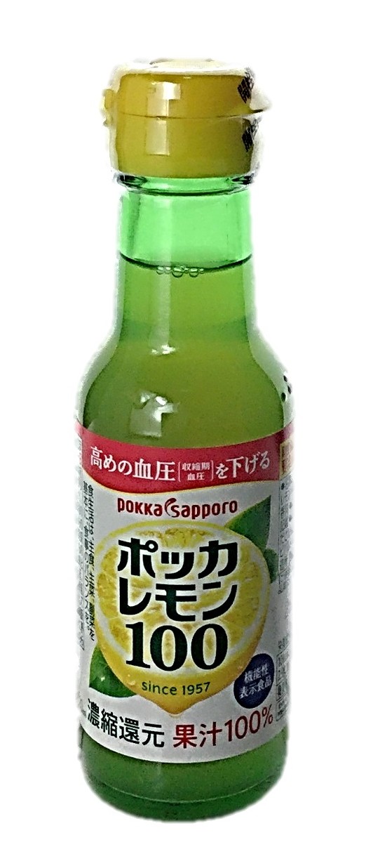 ポッカレモン100 120ml ポッカサ
