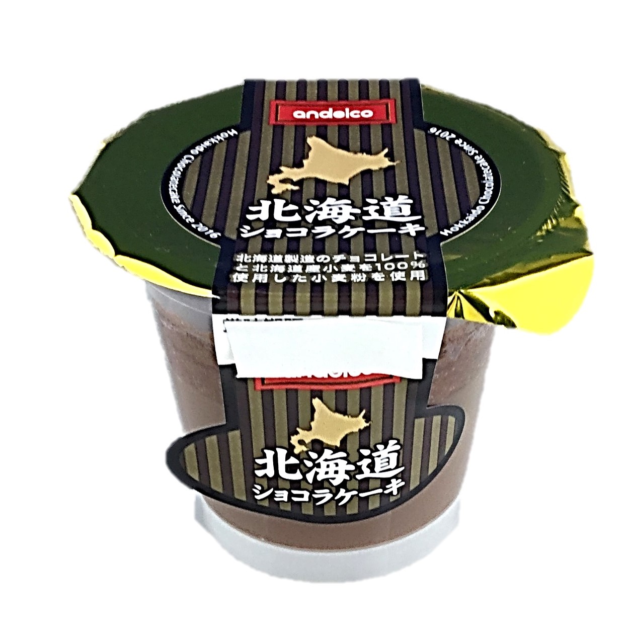 北海道ショコラケーキ1個 アンデイコ