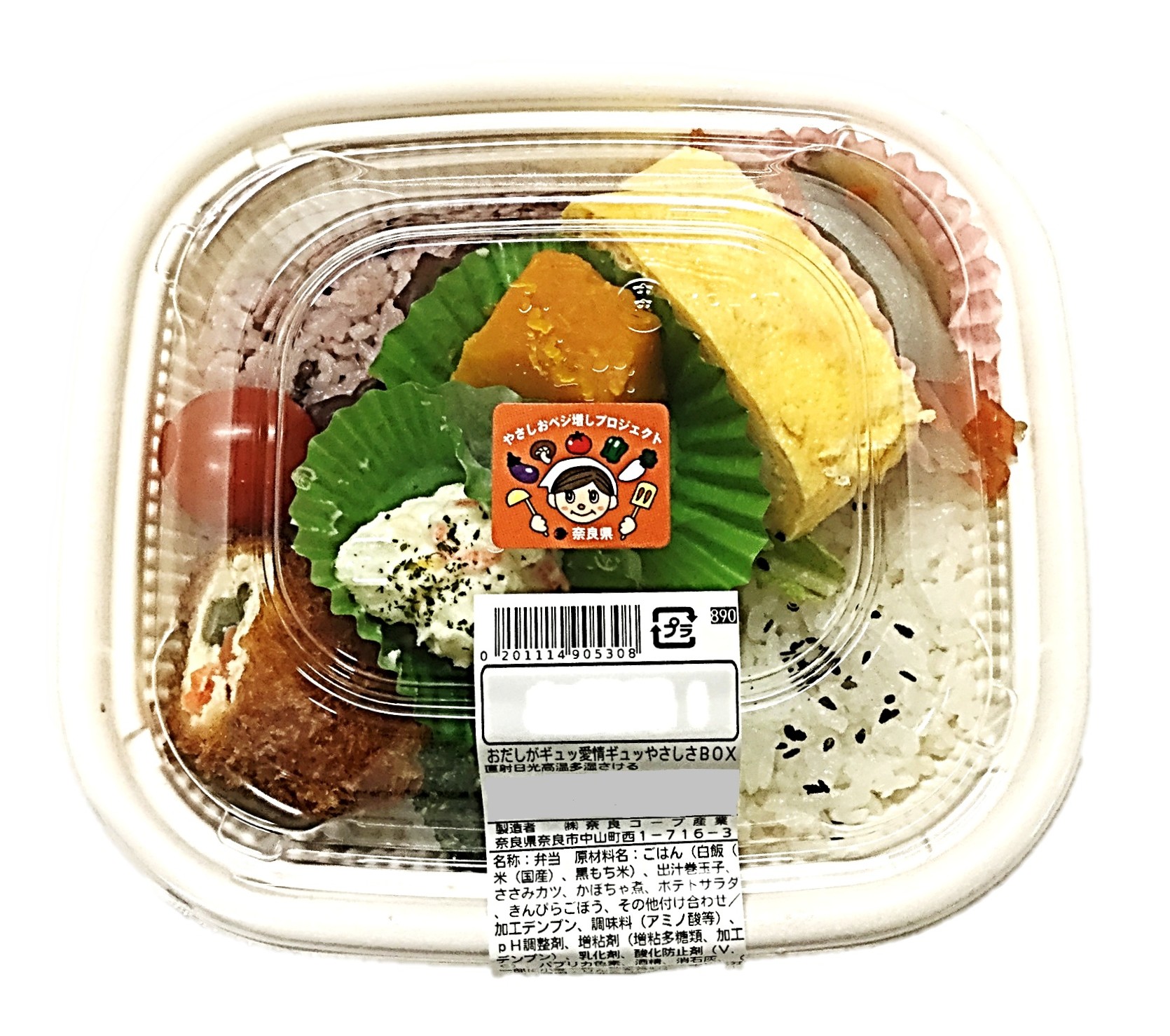 おだしがギユッ愛情ギユッやさしさBOX