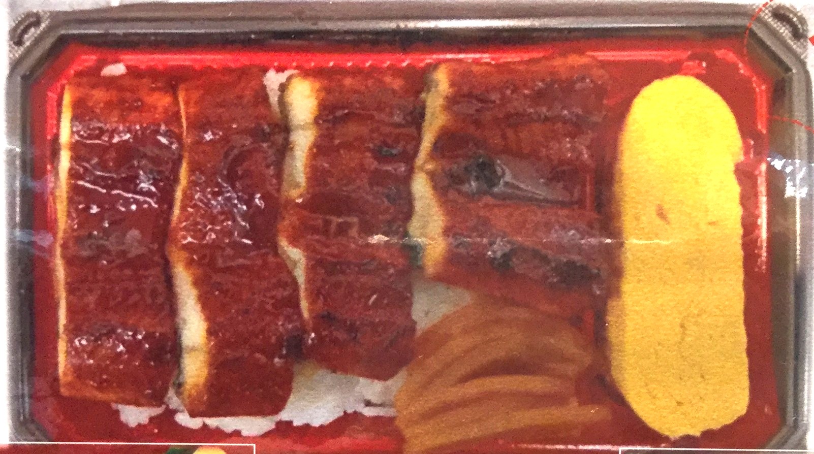 鰻重(国産うなぎハーフスライス) みよし野Plus