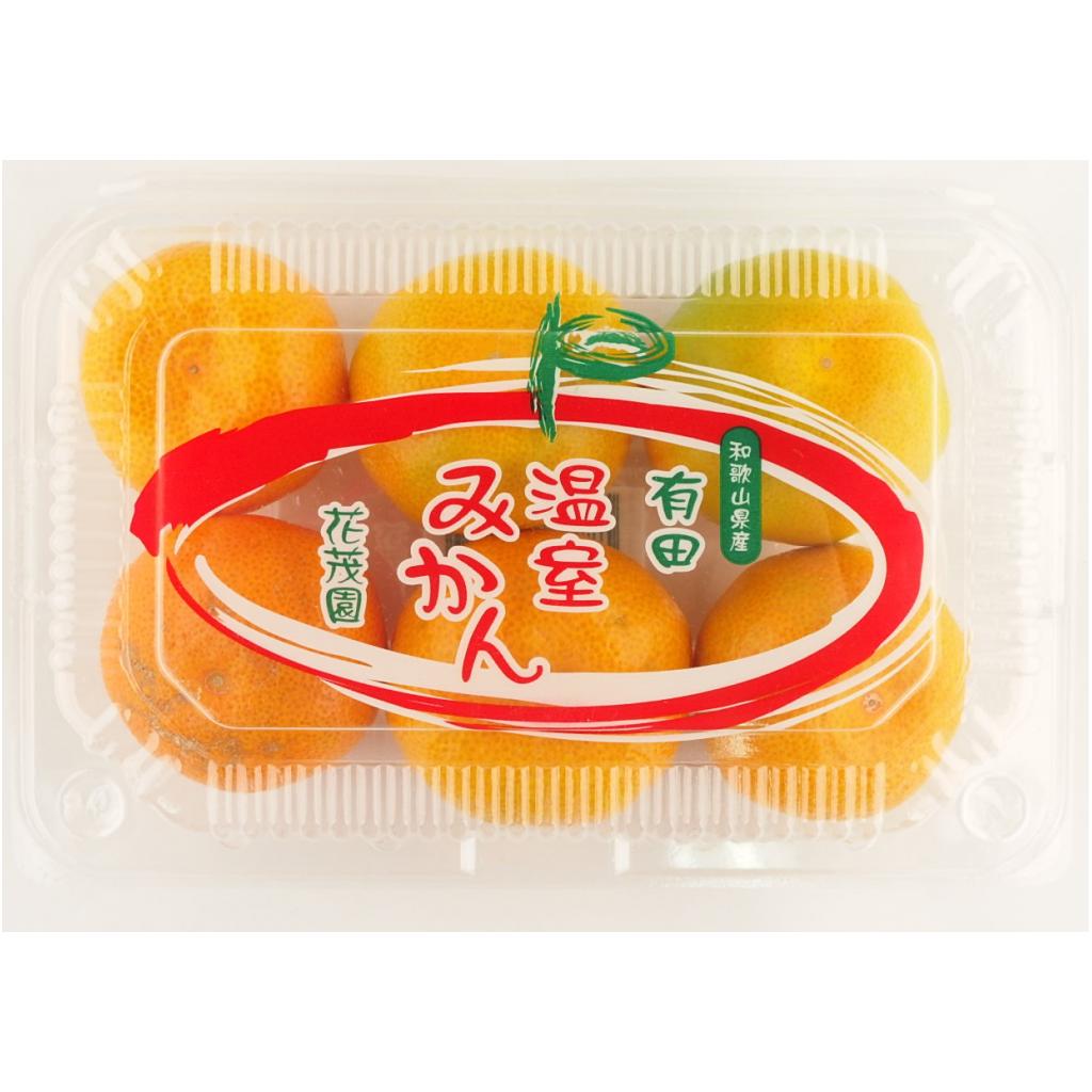 ハウスみかん