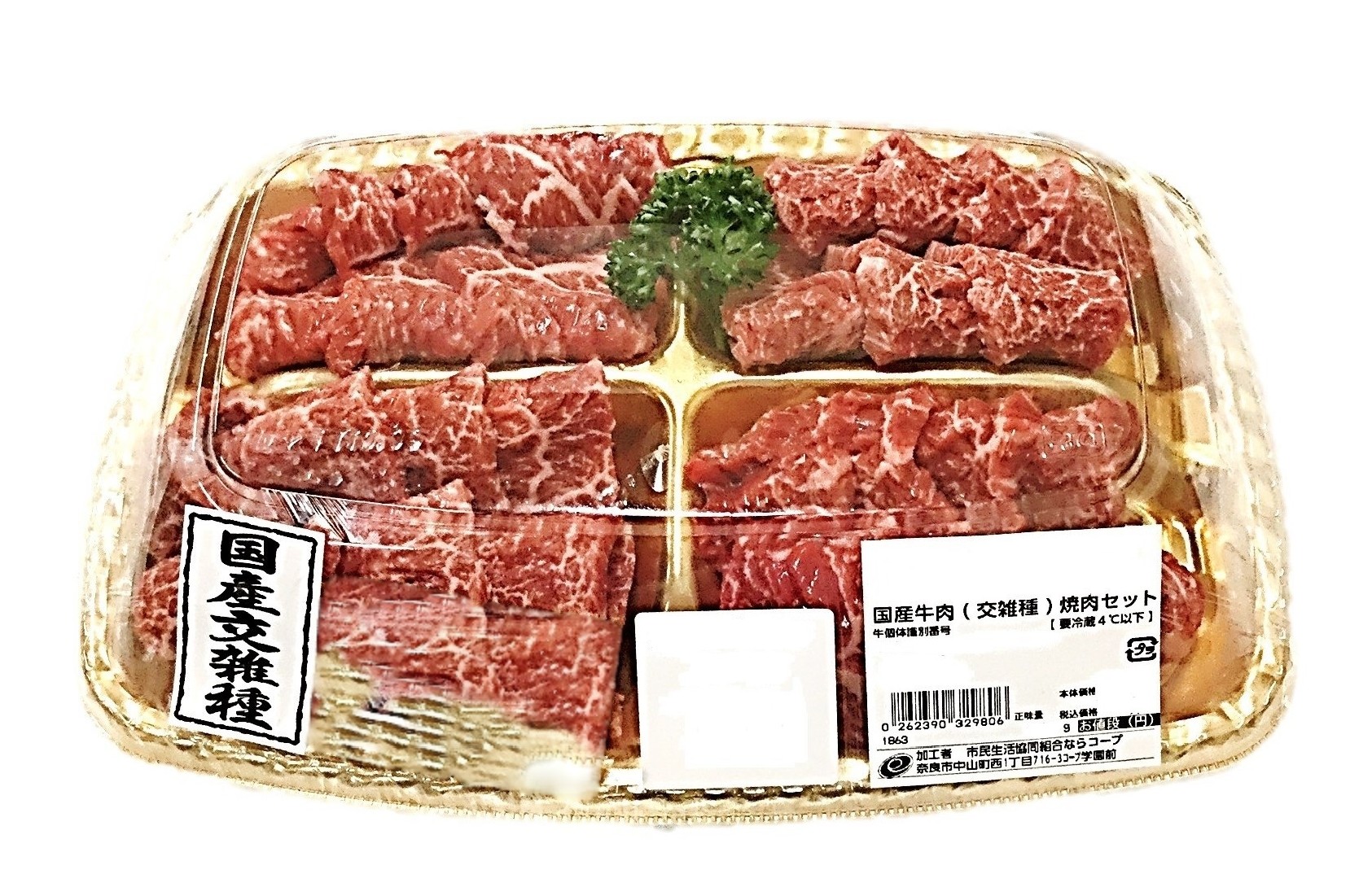 焼肉セット