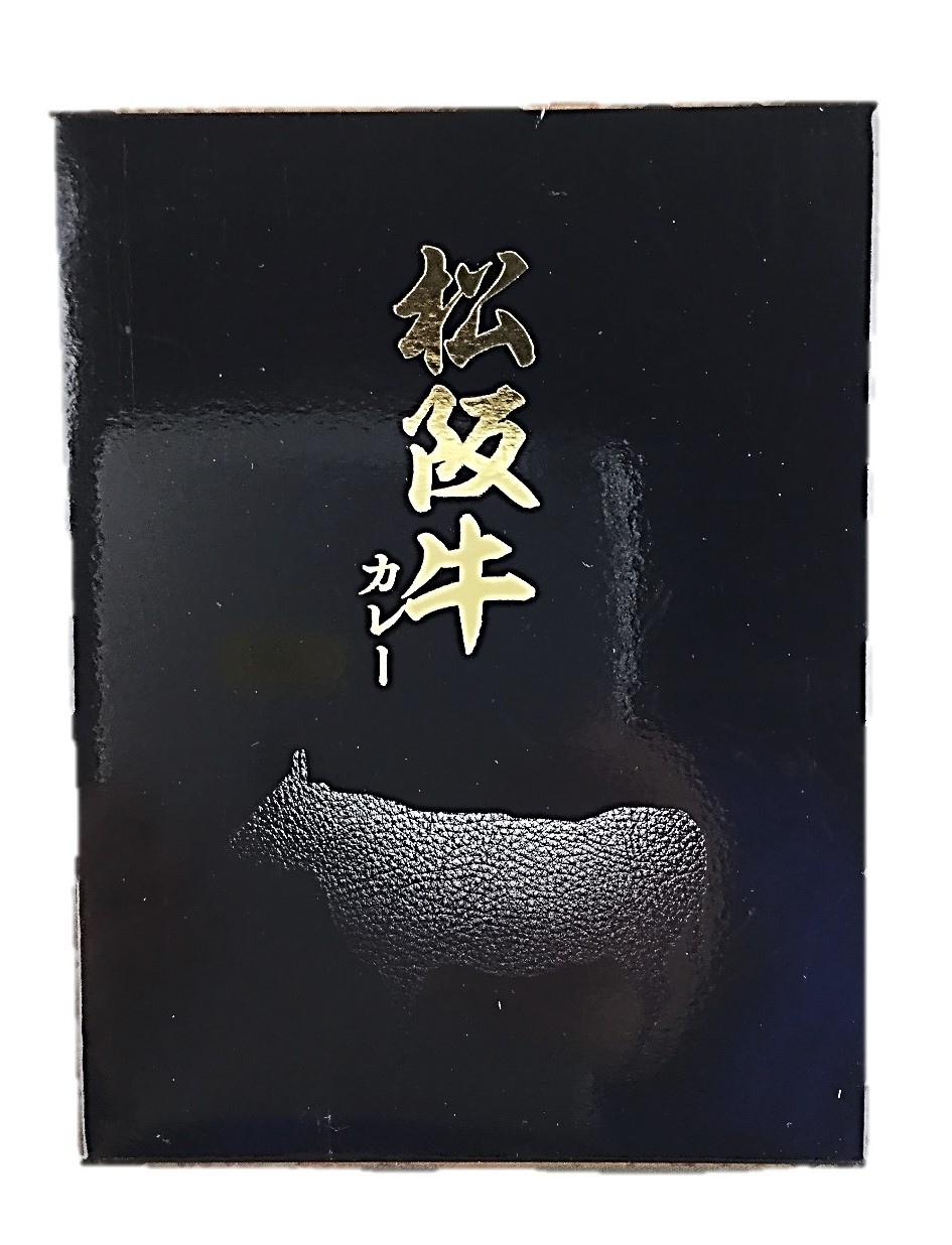 松阪牛カレー150g 響