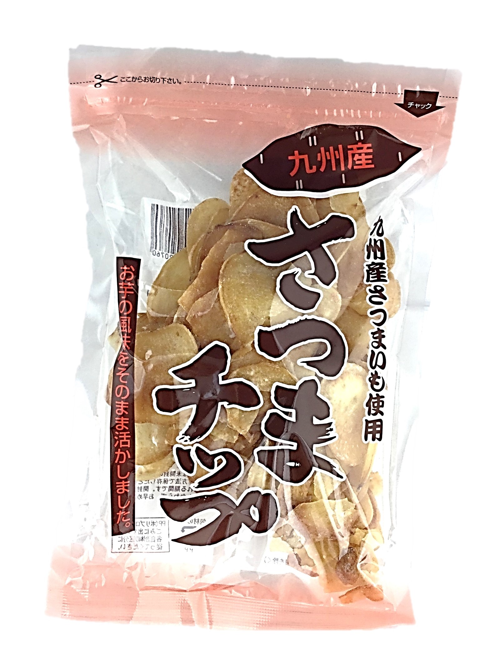 さつまチップ170g 横山食品