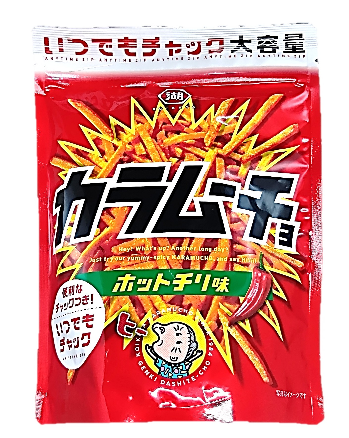 いつでもチャック STカラムーチョ ホッ