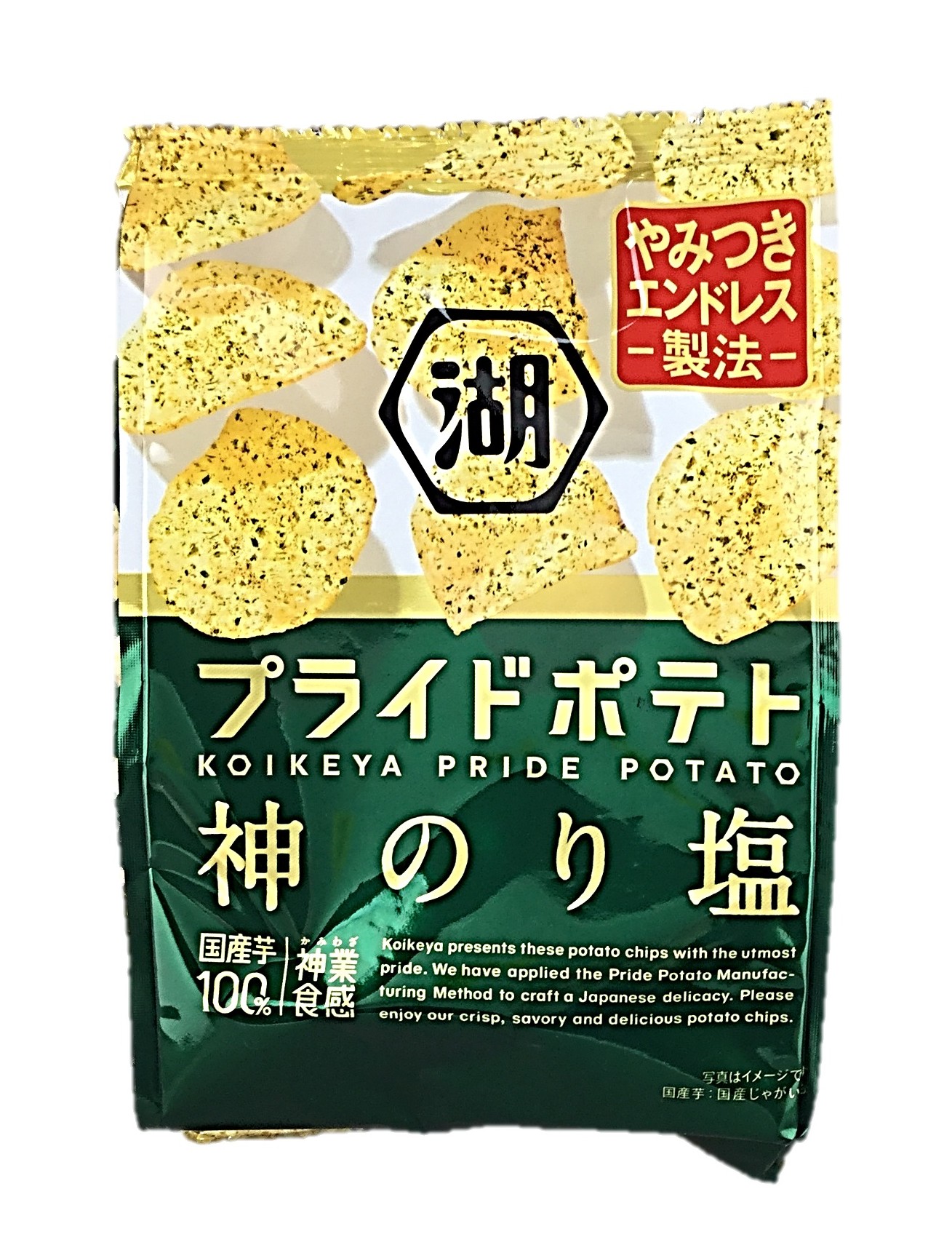 プライドポテト 神のり塩55g 湖池屋