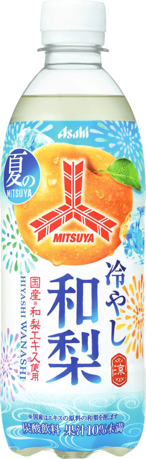 三ツ矢冷やし和梨500ml アサヒ
