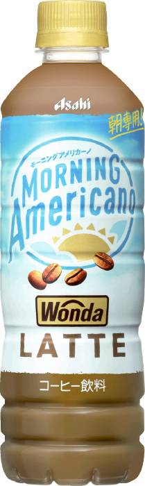 ワンダ モーニングアメリカーノ ラテ50