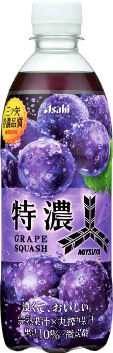 三ツ矢特濃グレープスカッシュ500ml