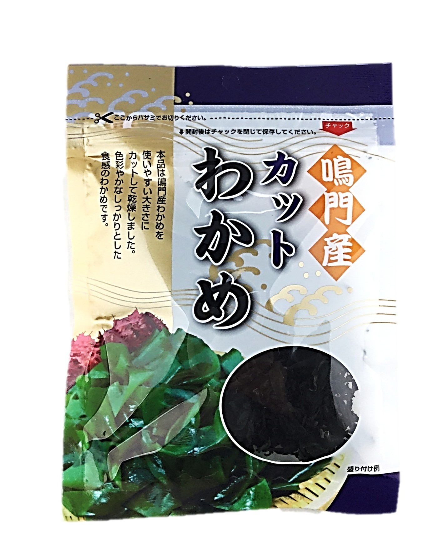 鳴門産カットわかめ25g 大洋物産