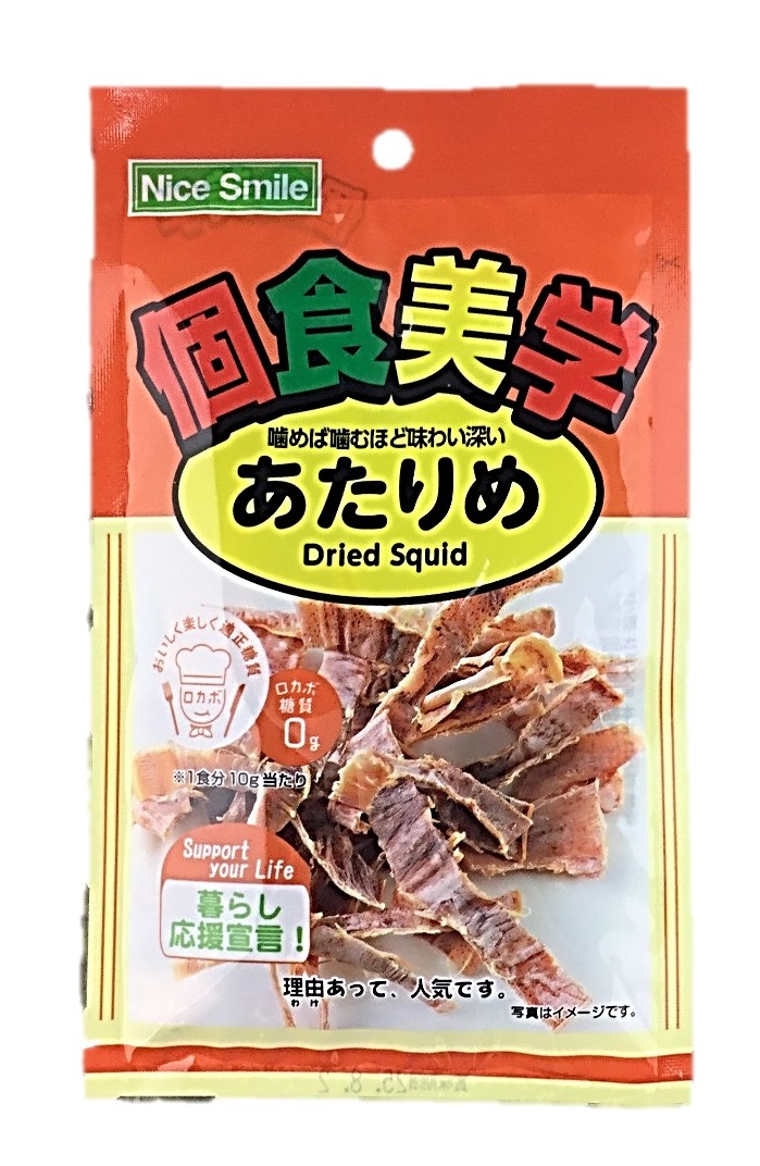 個食美学あたりめ10g 山村食品