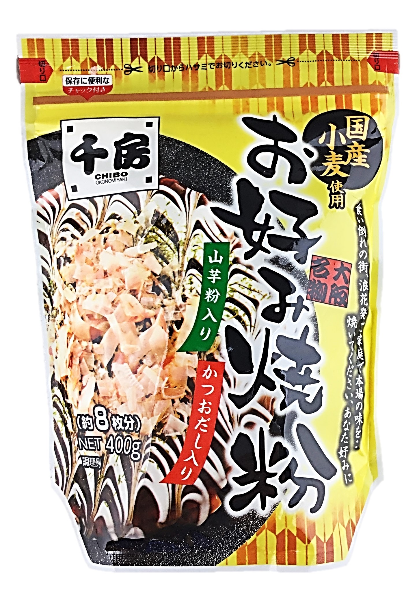 千房国産小麦使用お好み焼粉400g 千房