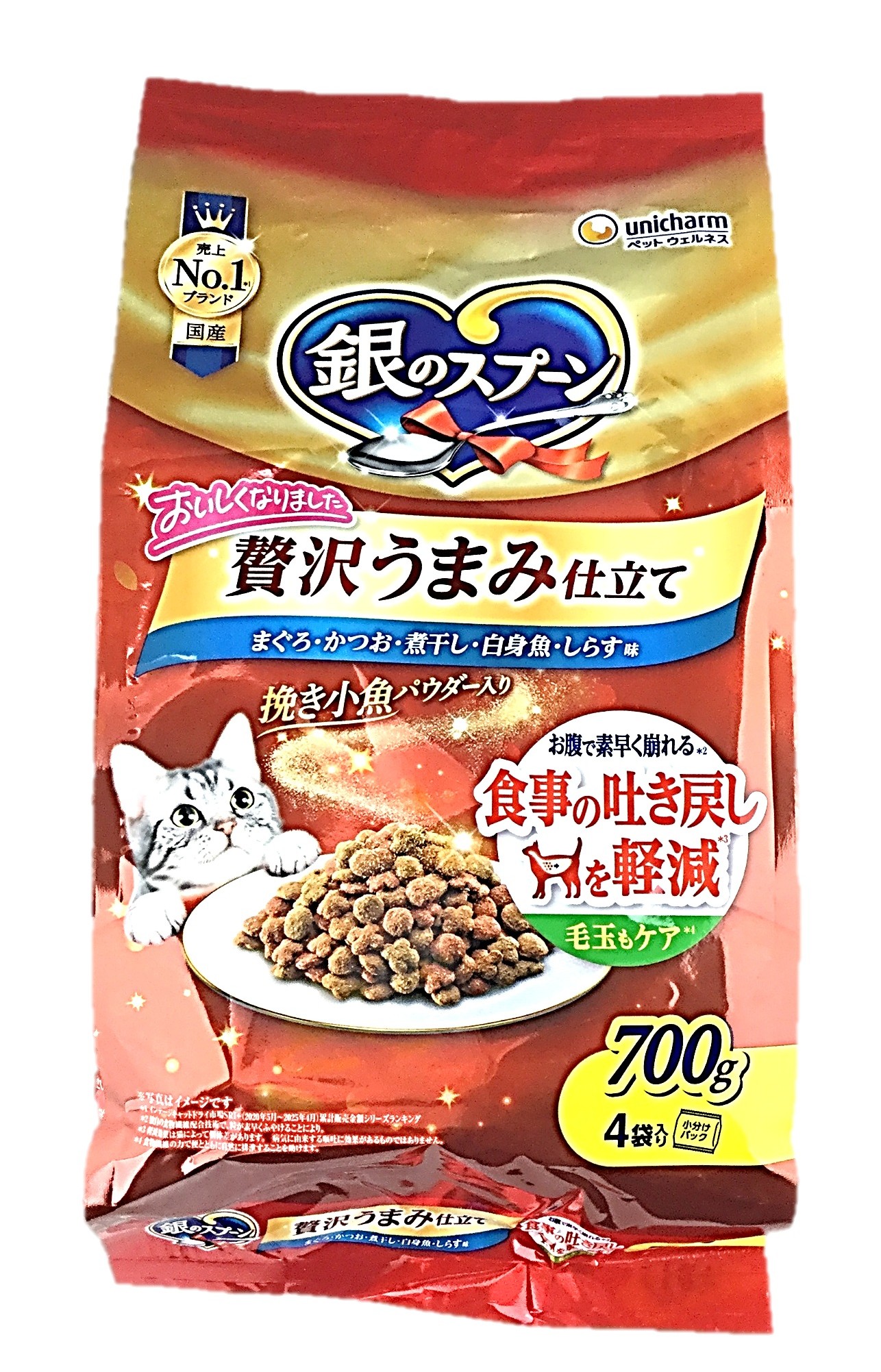 銀のスプーン贅沢吐き戻し軽減まぐろかつお