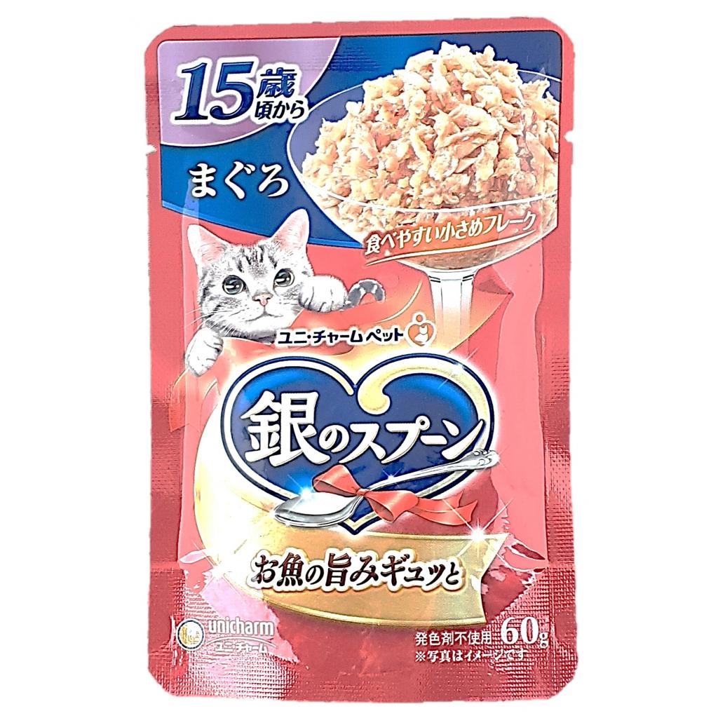 銀のスプーンパウチ まぐろ60g ユニ・