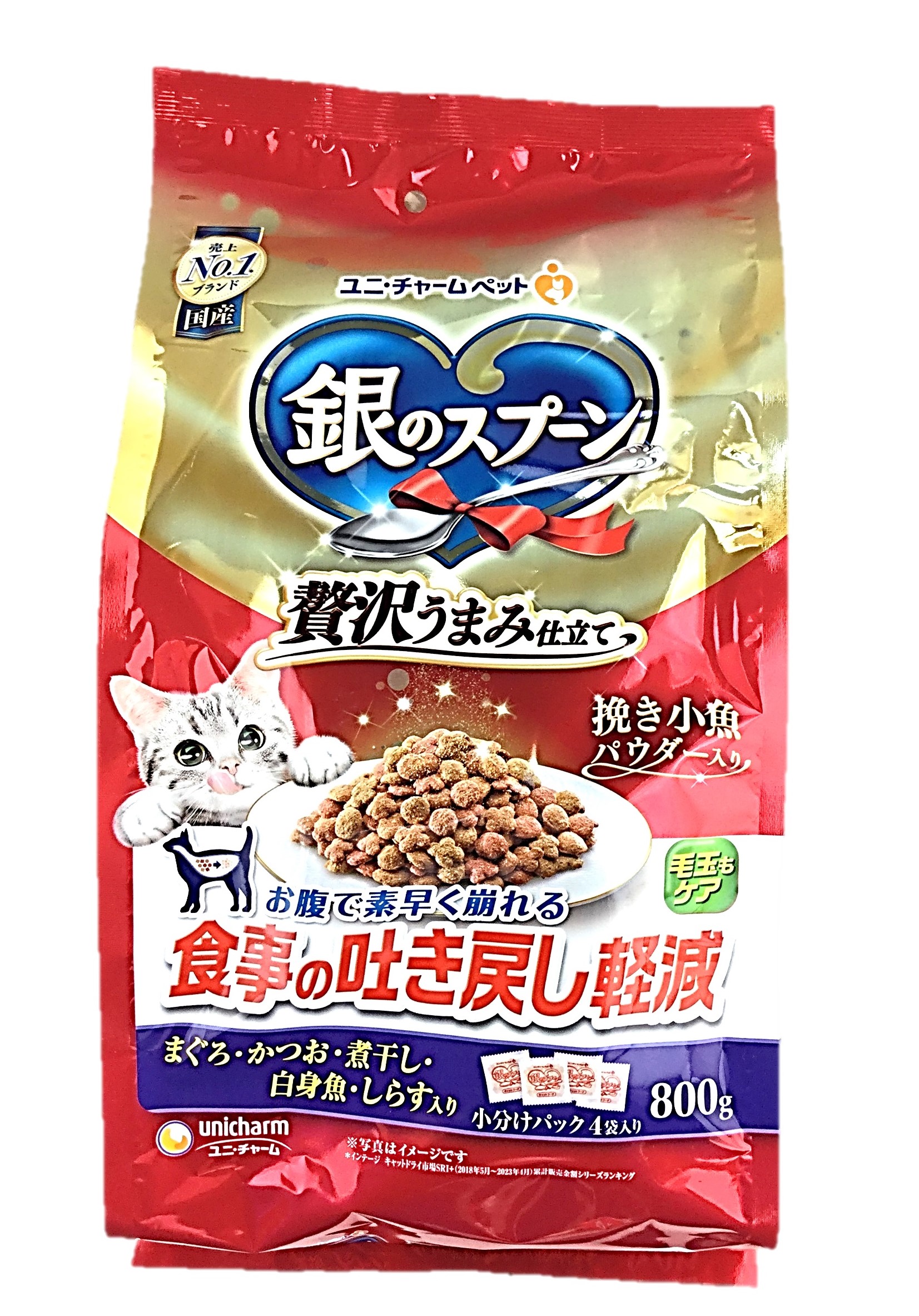 銀のスプーン食事の吐き戻し軽減フード80