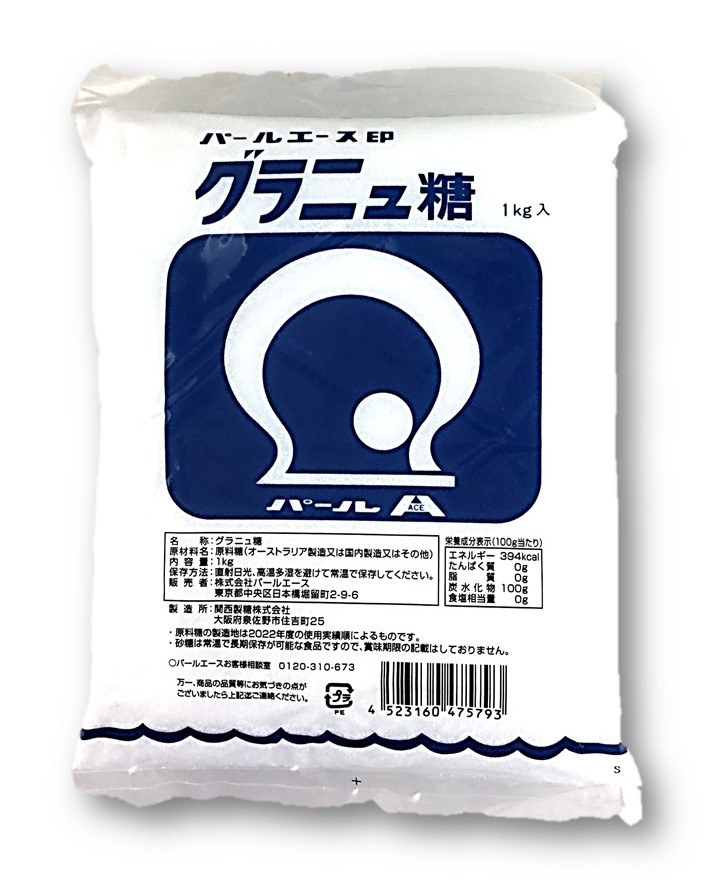 グラニュ糖1kg パールエース