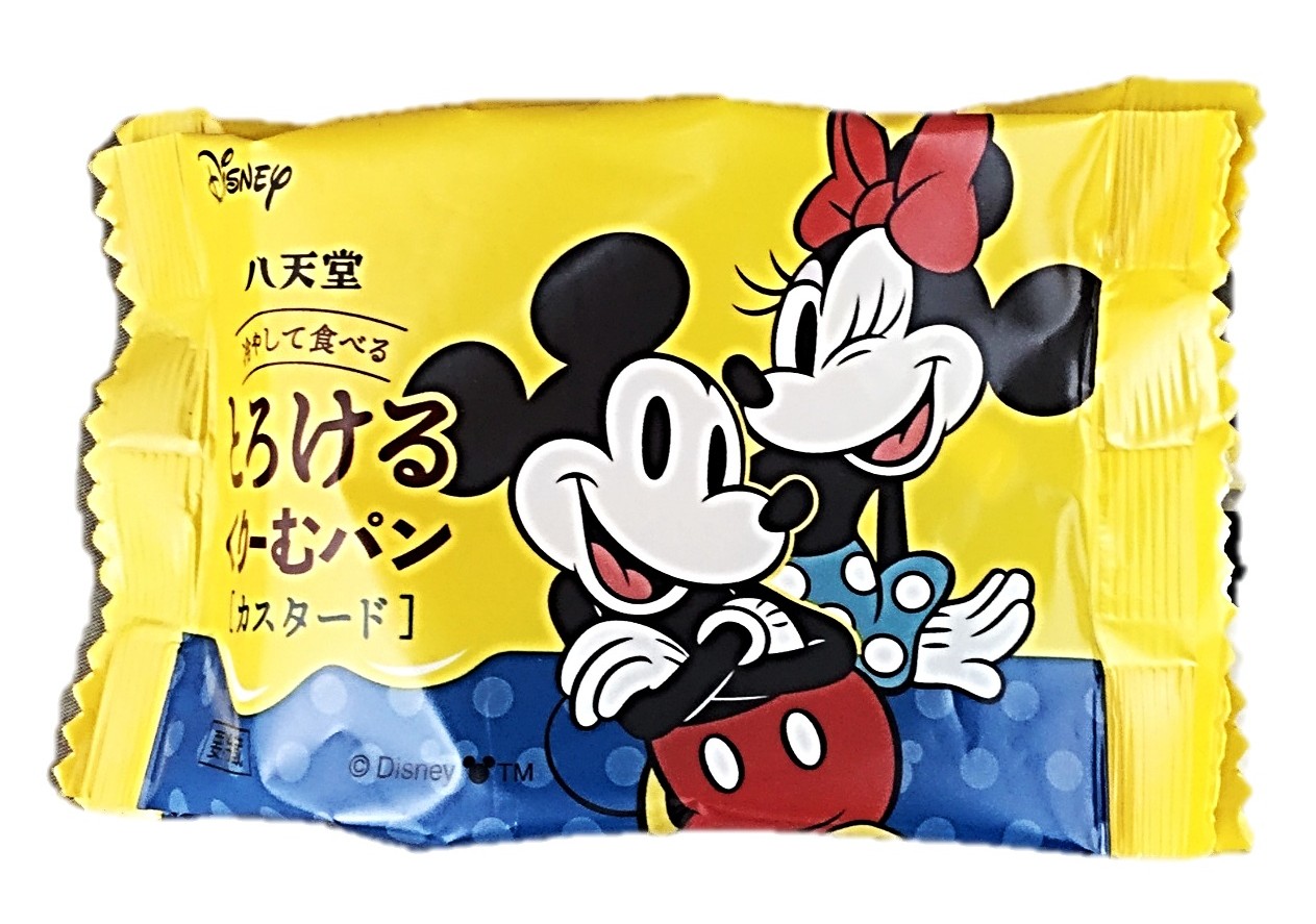 くりーむぱん カスタード1個 八天堂