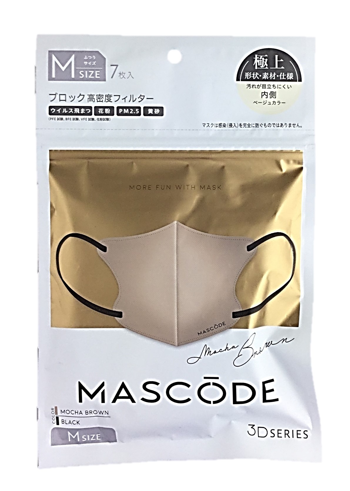 マスコード M28 モカBR(BK)7枚