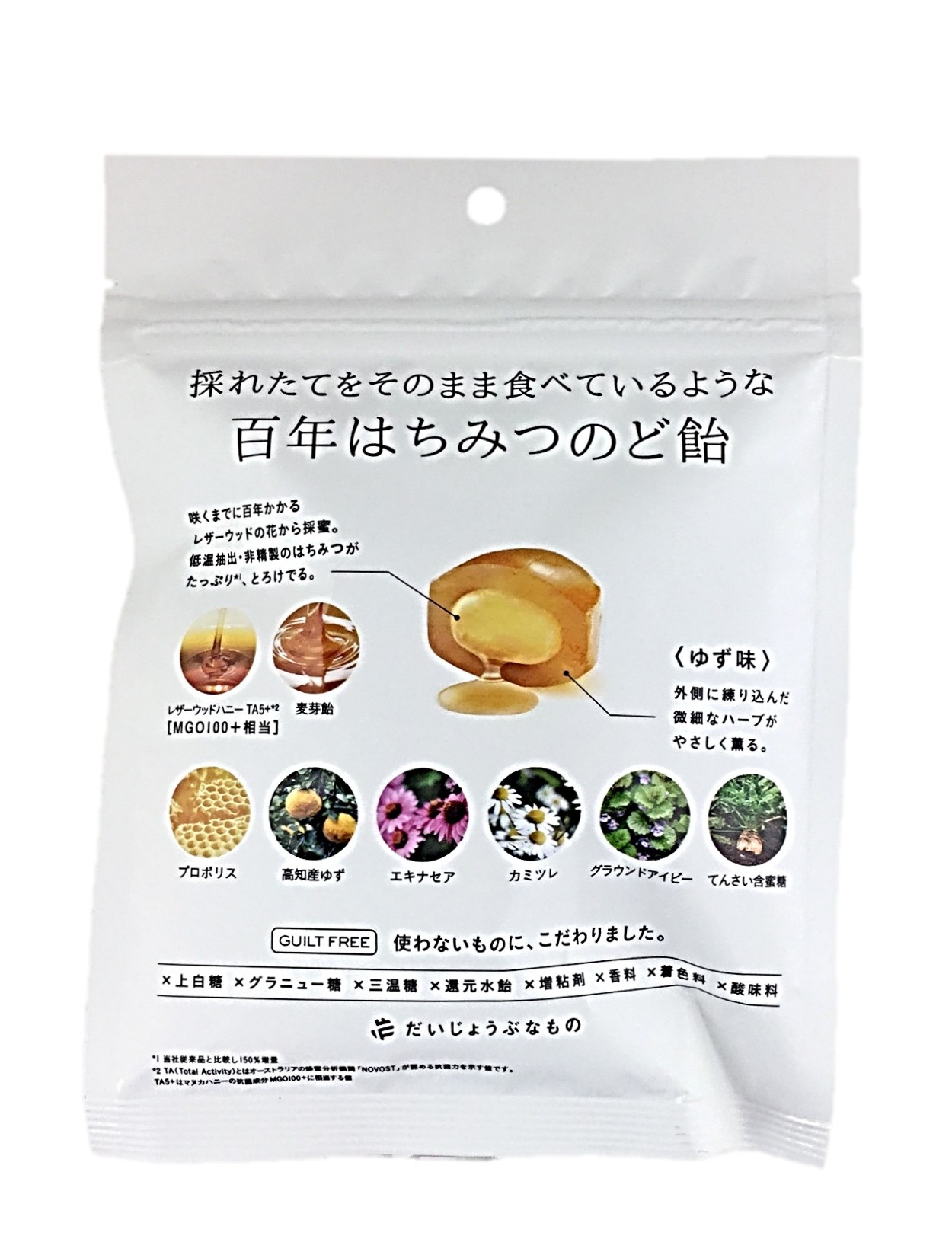 レザーウッドハニー＋ハーブC51g たか