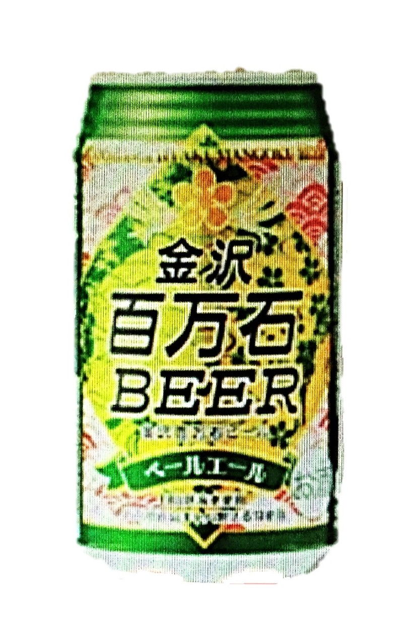 金沢百万石ビール ペールエール350ml