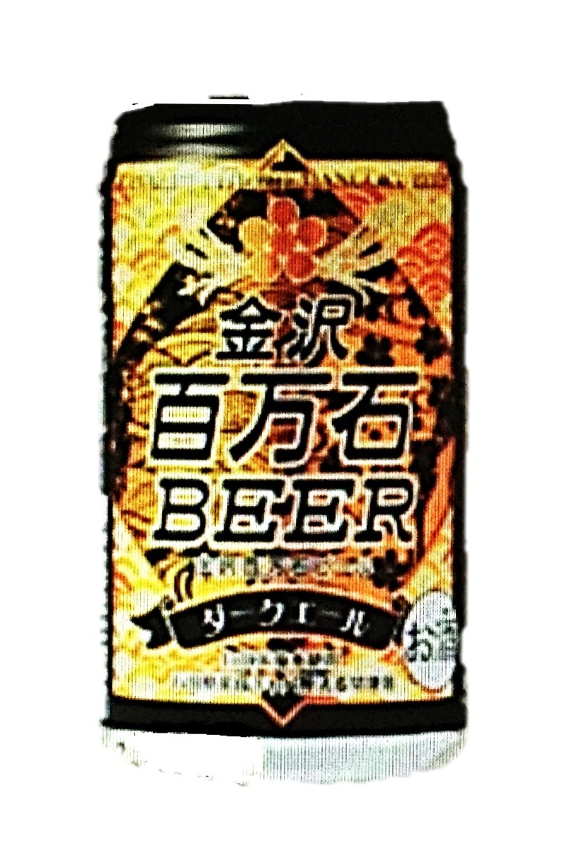 金沢百万石ビール ダークエール350ml