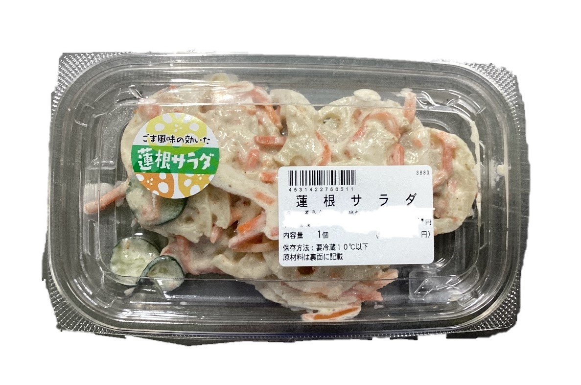 蓮根サラダ1P 関西DC