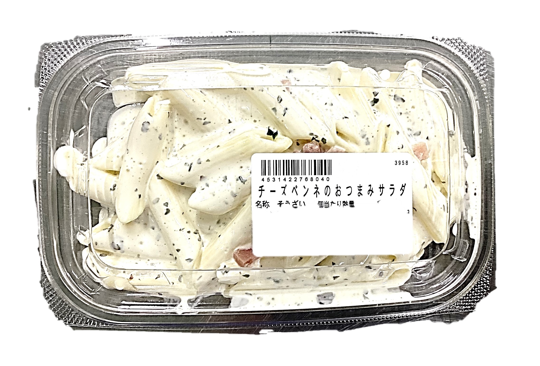 チーズペンネのおつまみサラダ 関西DC