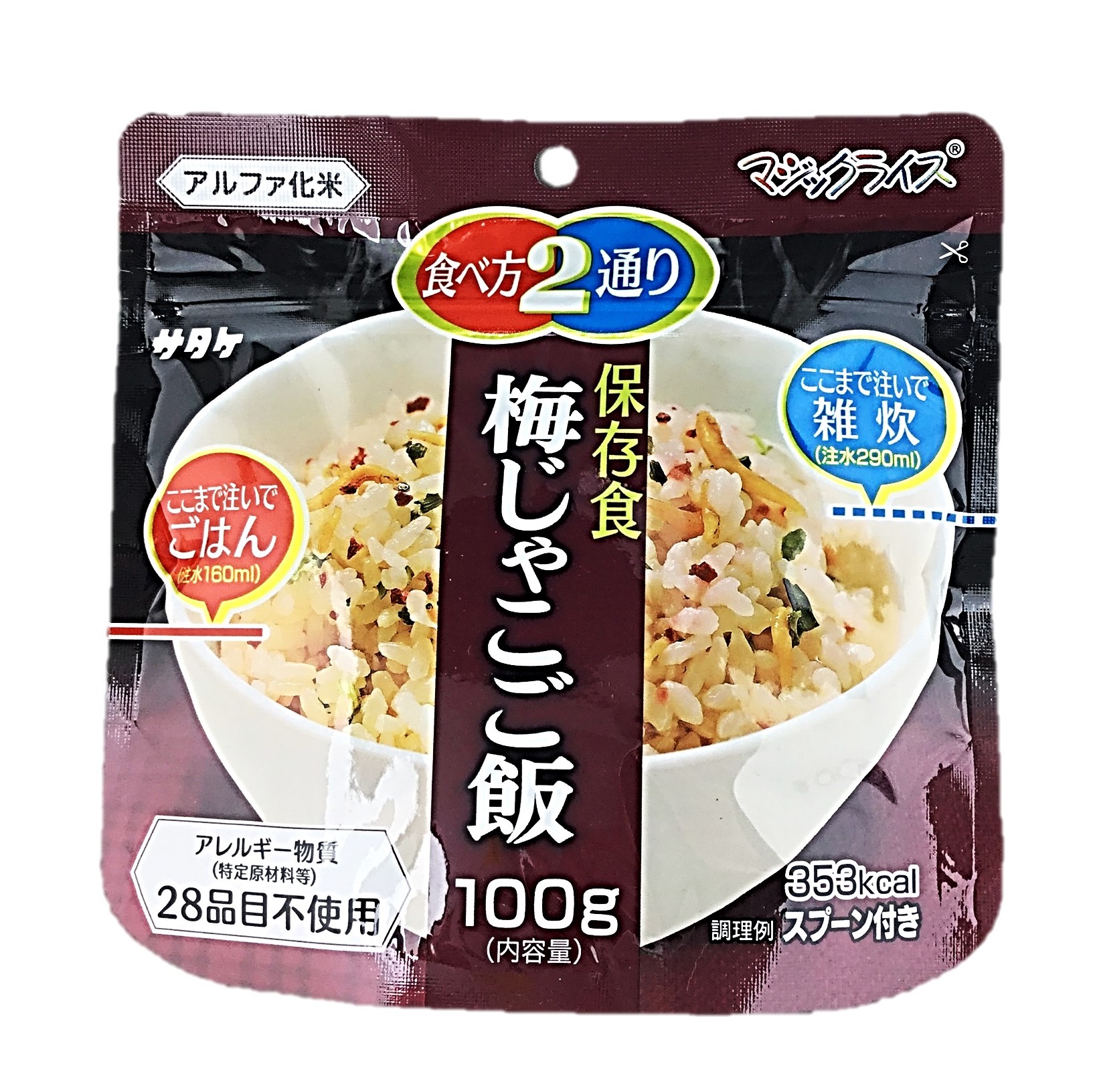 マジックライス梅じゃこご飯100g サタ