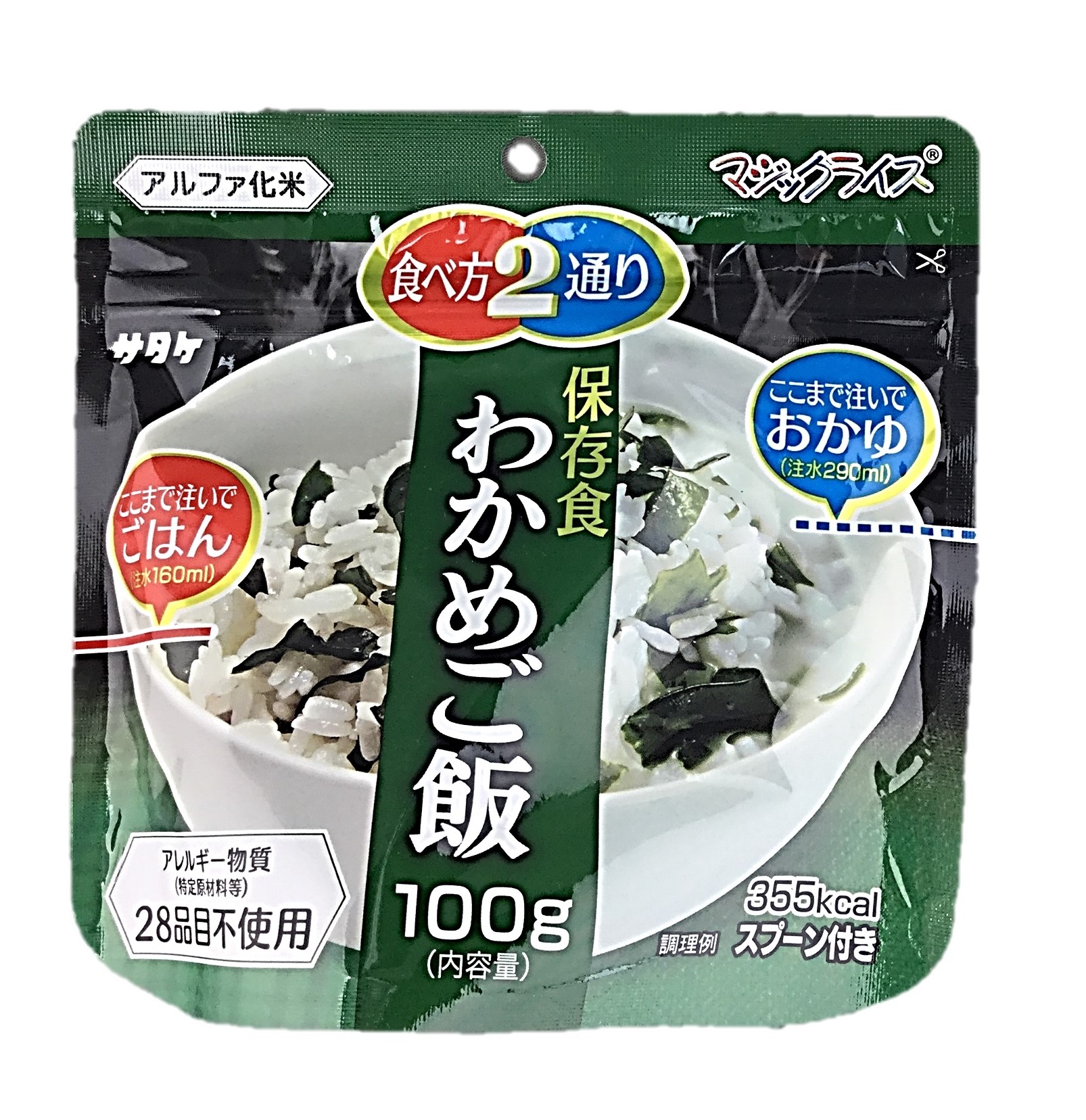 マジックライスわかめご飯100g サタケ