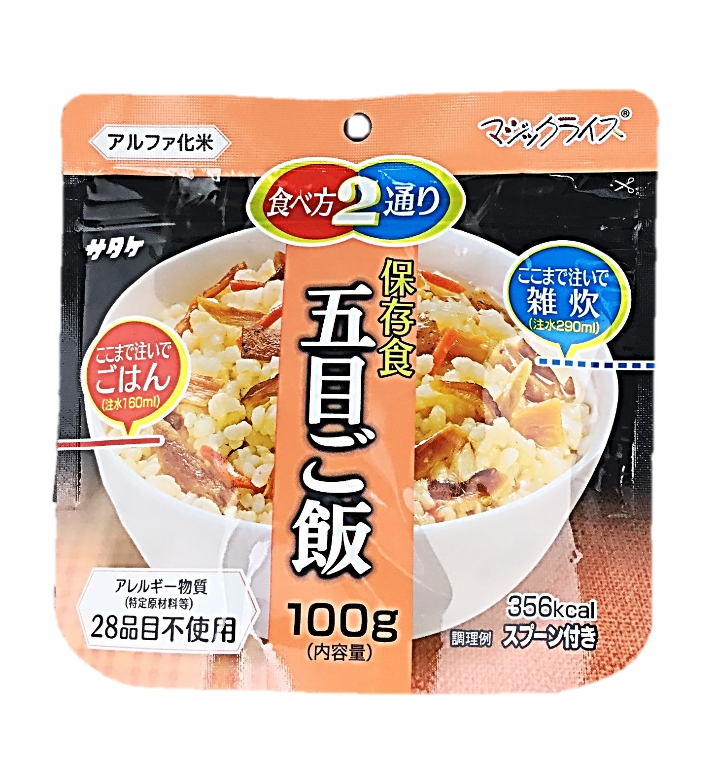 マジックライス五目ご飯100g サタケ