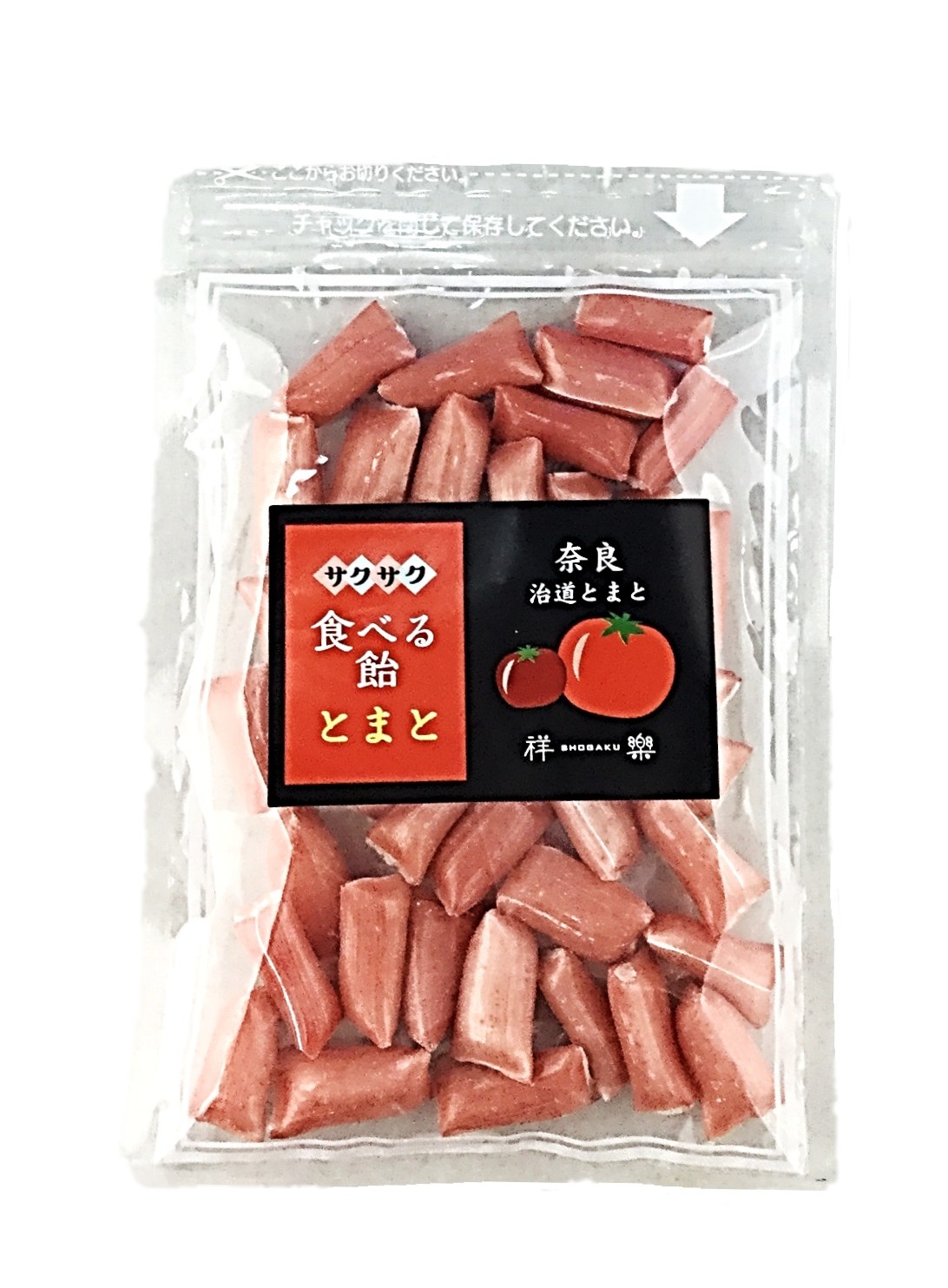 食べる飴とまと(治道とまと使用)80g