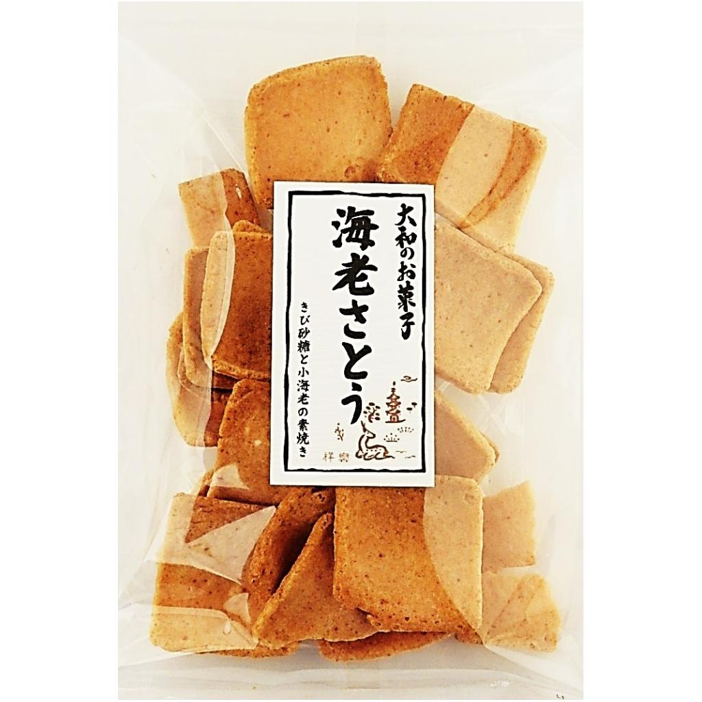 大和のお菓子海老さとう80g 奈良祥樂