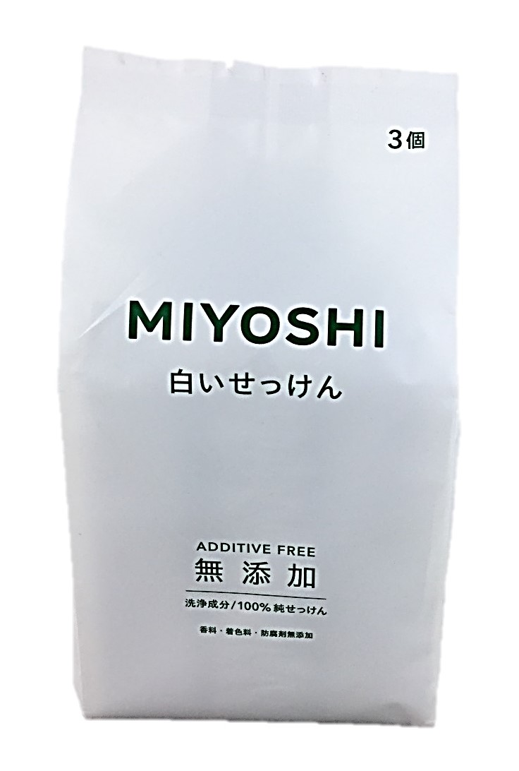 無添加白いせっけん3個入324g ミヨシ