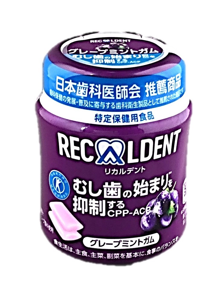 リカルデント グレープミントガム ボトル