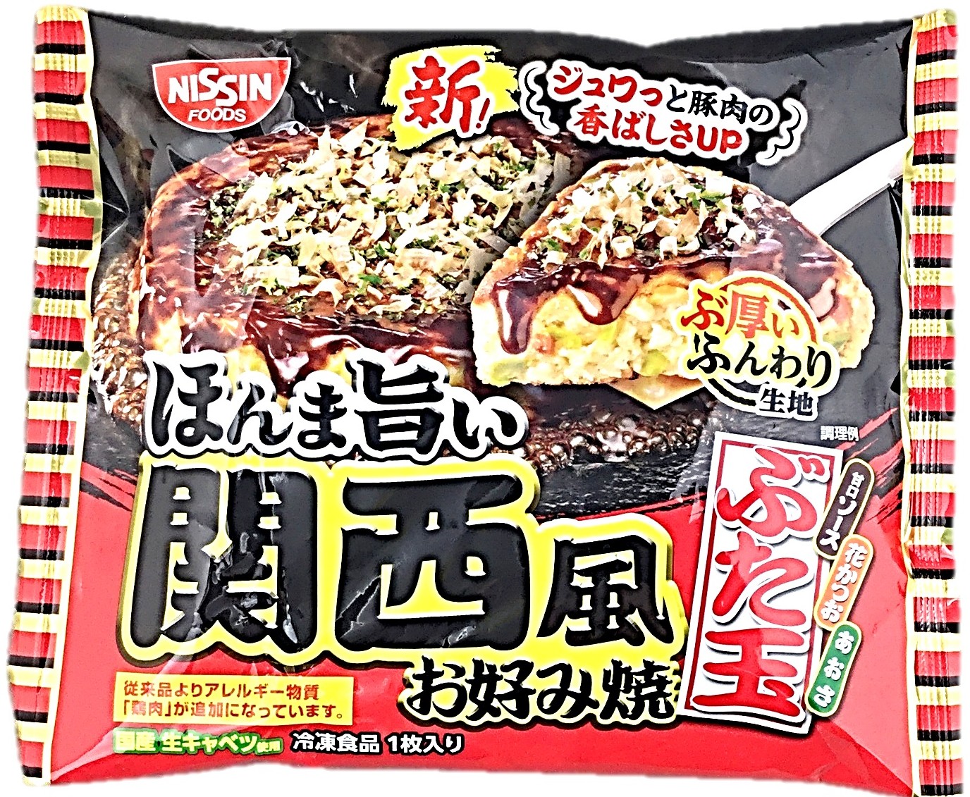 関西風お好み焼 ぶた玉241g 日清食品