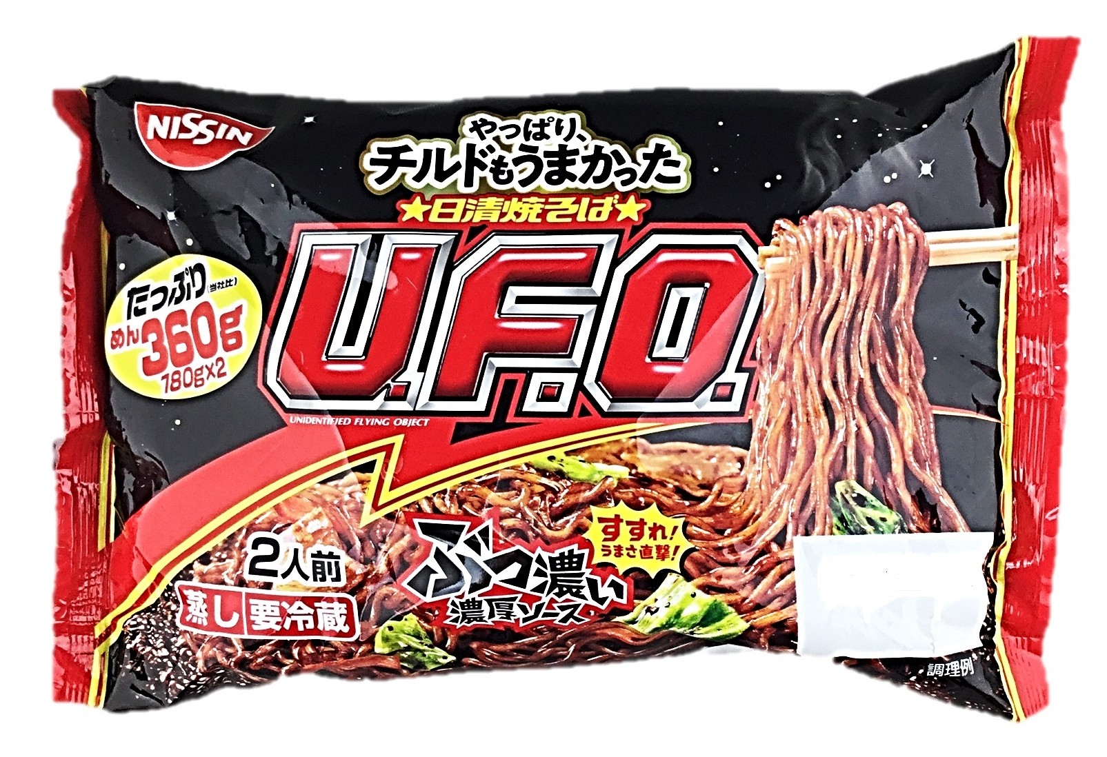 日清焼そばUFO2人前 日清食品
