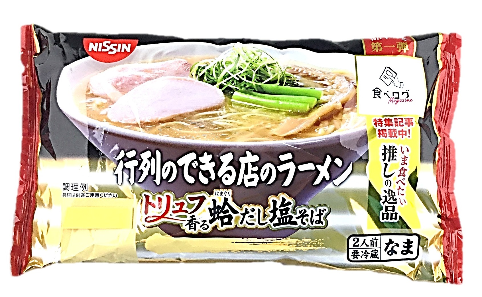 行列のできる店のラーメン トリュフ香る蛤