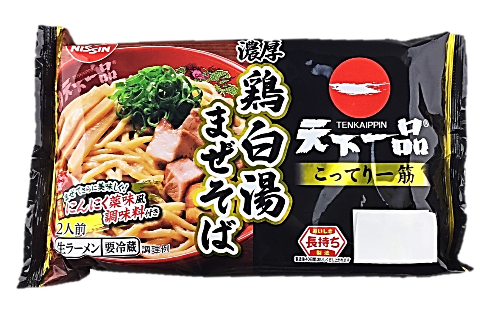 天下一品 濃厚鶏白湯まぜそば2人前 日清